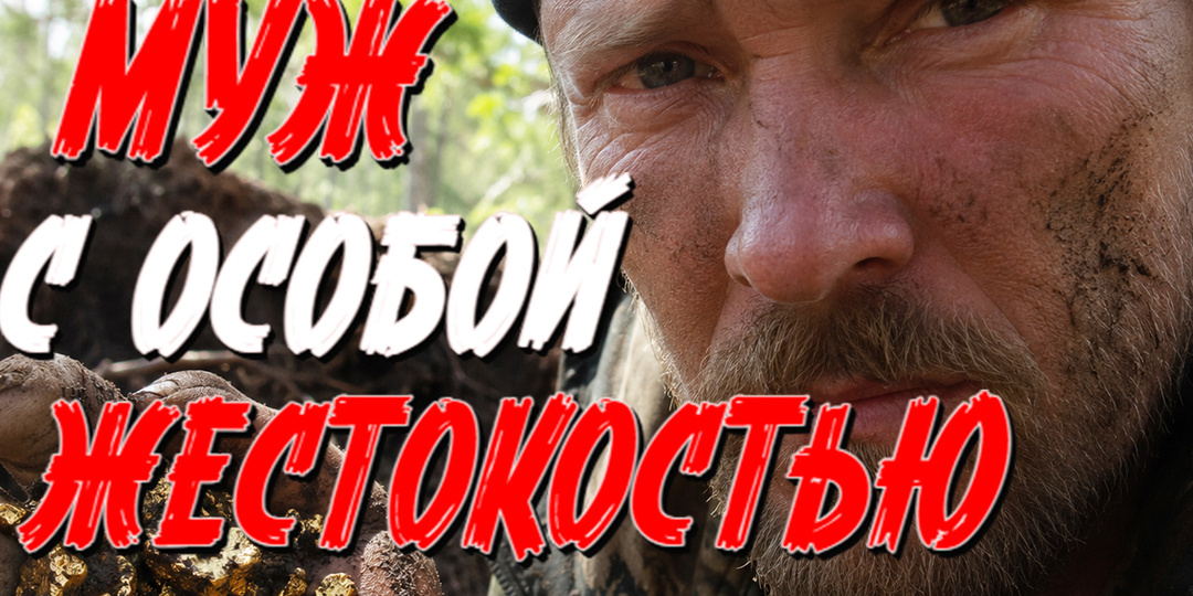 ВПУТАЛ СЕМЬЮ В КОШМАР. СТРАШНАЯ ИСТОРИЯ.