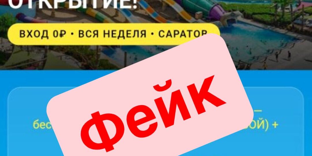 Важно! Прочитайте сами и отправьте друзьям
