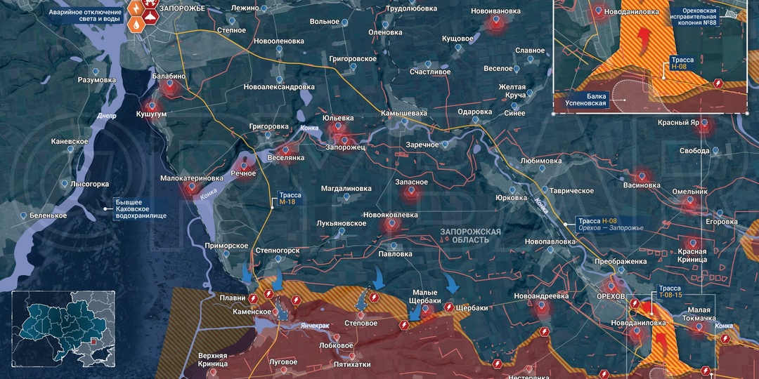 Удар промеж Орехова и Малой Токмачки