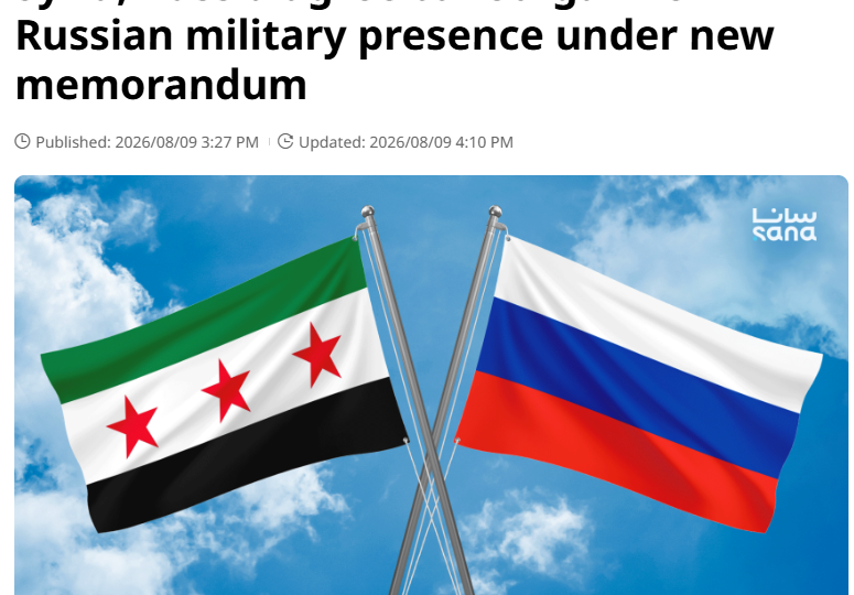 От баз к учебным центрам. О будущем российских объектов в Сирии