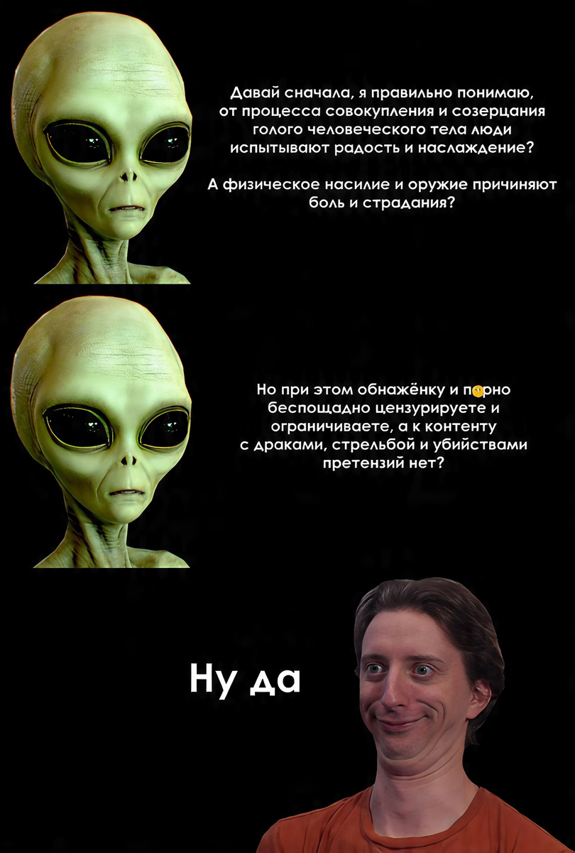 Мемасик №2