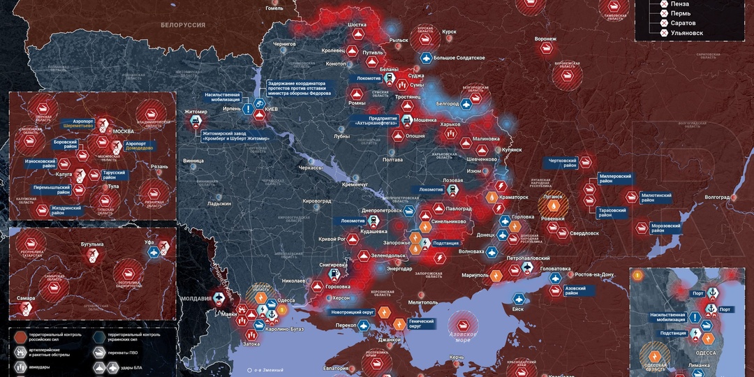 Хроника специальной военной операции за 9 августа 2026 года