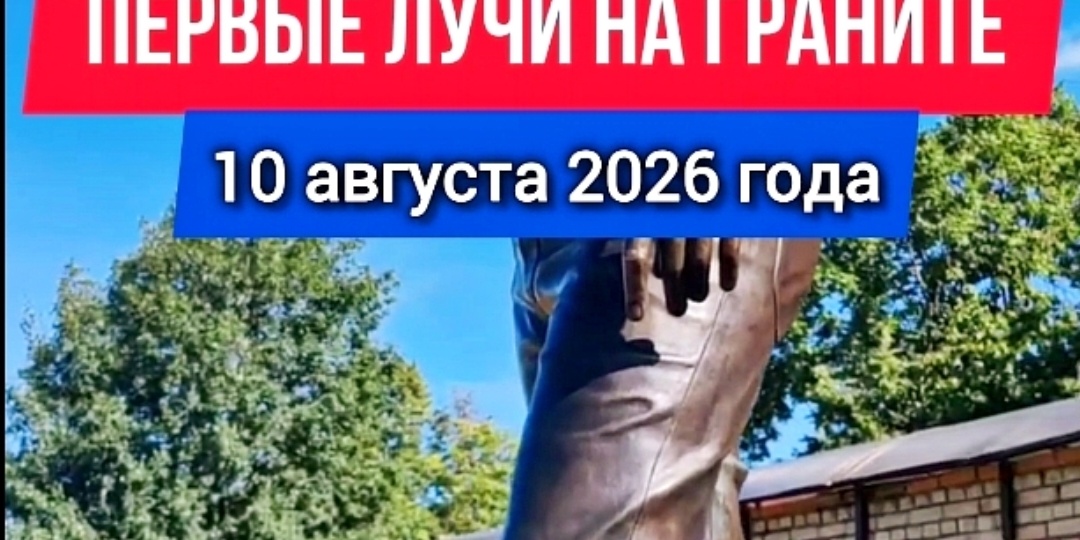 Живая память: светлые новости с места захоронения Юрия Шатунова #shorts #шатунов #новости #память