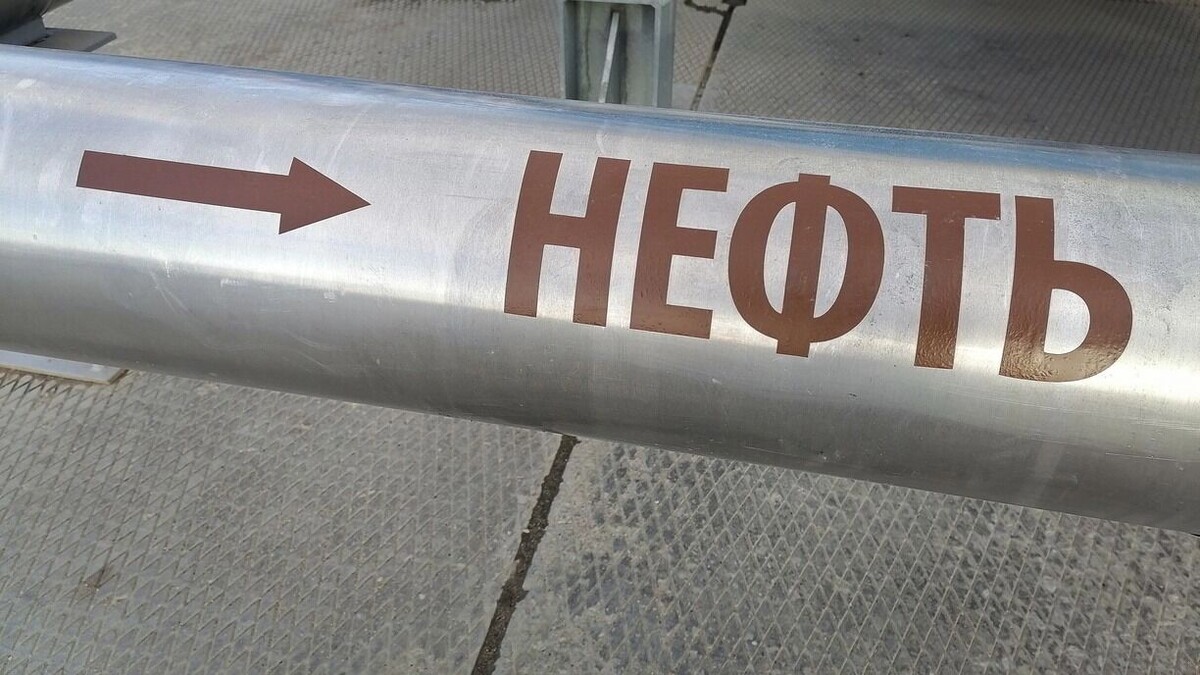    Мини-НПЗ продают за 700 млн рублей   1MI