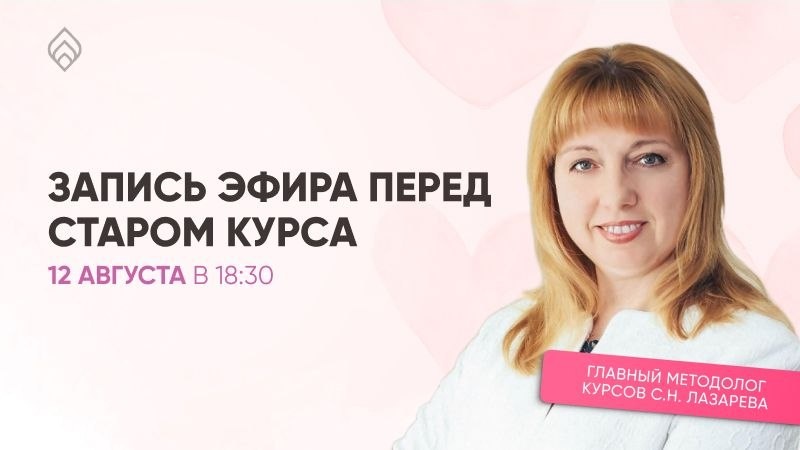 Первый шаг к гармоничным отношениям