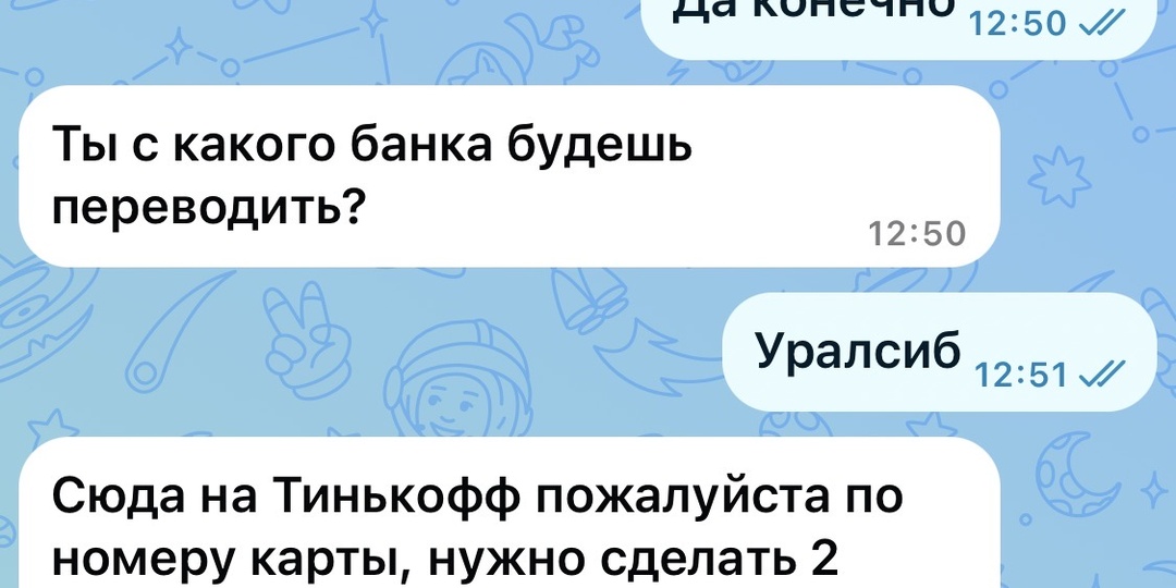 Чем закончился переход по ссылке в Максе, по просьбе проголосовать в конкурсе