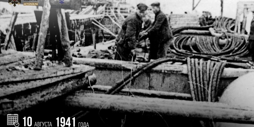 10 августа 1941 года началась прокладка телефонного кабеля по дну Ладожского озера