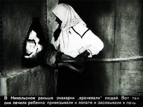«Ребёнка обмазывали тестом, клали на лопату и отправляли в печь»: Страшный обряд, который спасал жизнь