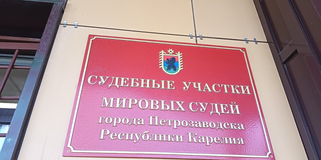 Мусорная история многодетной семьи дошла до суда