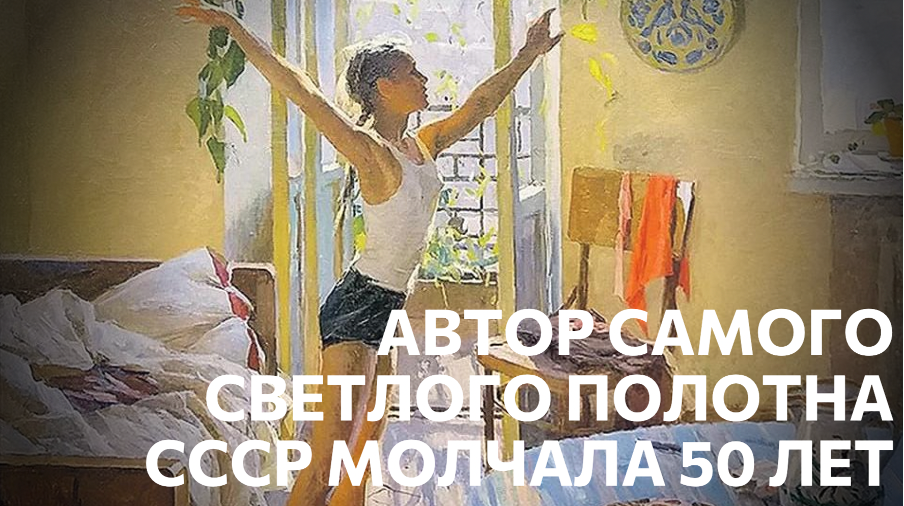 Татьяна Яблонская написала самую солнечную картину СССР, но в её жизни были секреты о которых она посторонним не рассказывала