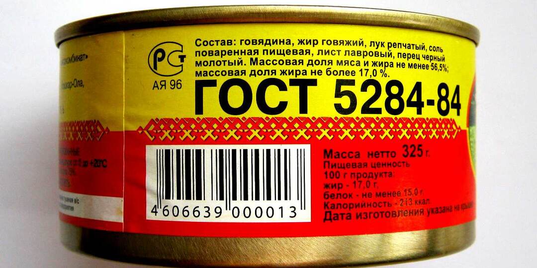Тушёнка в СССР: культовый продукт и часть быта