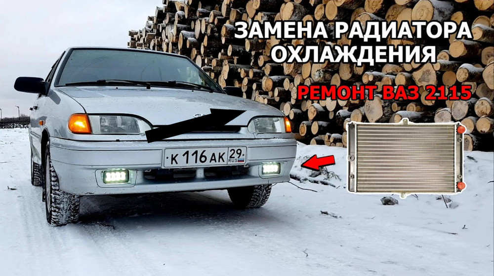    Эта старинная хитрость с решеткой радиатора снесет морозы любой зимой