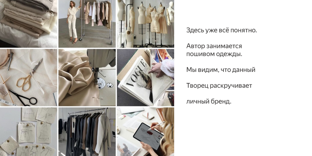 Визуальный шум в сети Творца. Подсказка архетипу