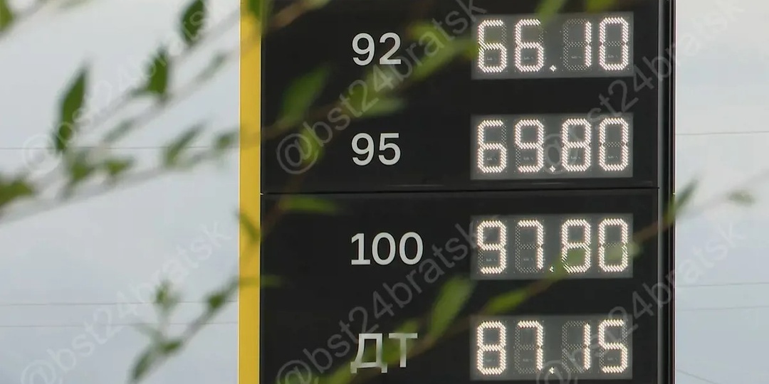 В Братске снова выросла цена на АИ‑100