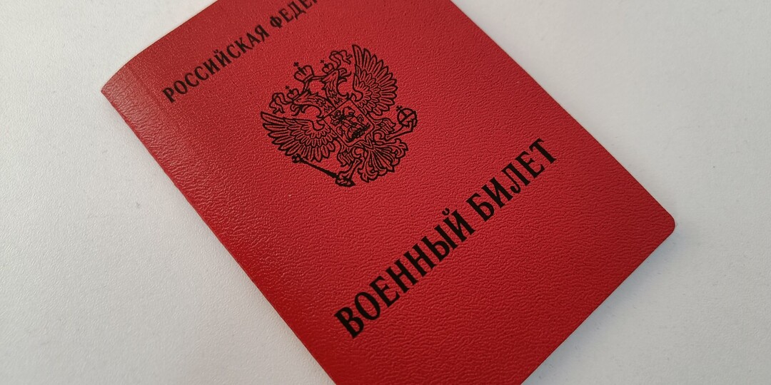 Мобилизация в России: будет ли новая волна в 2026 году