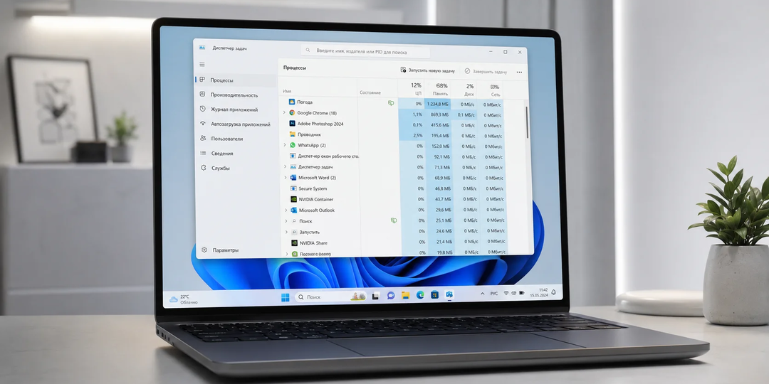 Аномалия 2026: приложение "Погода" в Windows 11 потребляет рекордные 1.2 ГБ ОЗУ