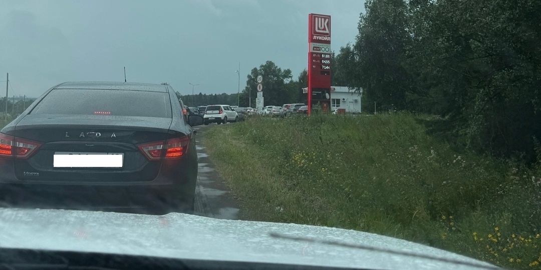 Ситуация с бензином 11 августа 2026 года
