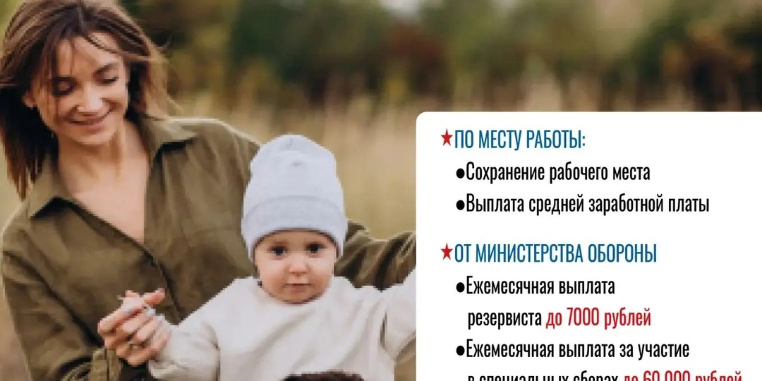 Анапчанам предлагают вступить в боевой армейский резерв для выполнения задач по охране стратегически важных объектов