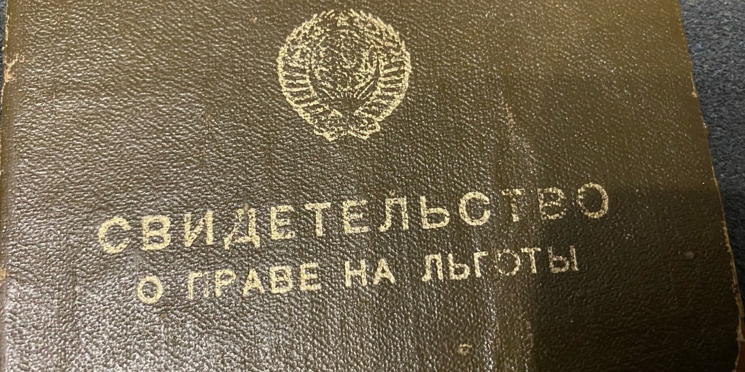 Депутаты предложили, чтобы у Ветеранов Боевых Действий были единые льготы