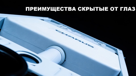 Преимущества, скрытые от глаз