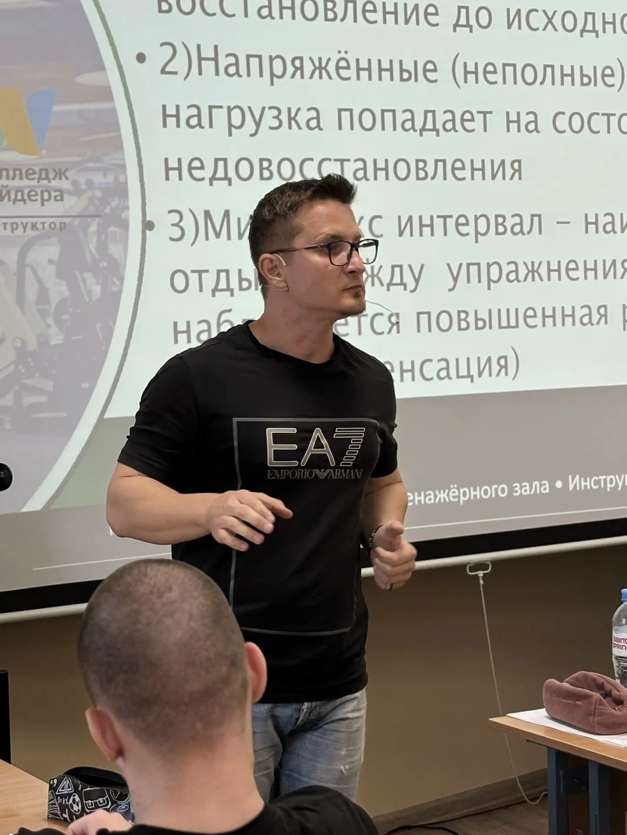 На лекции по теории и методике физического воспитания 