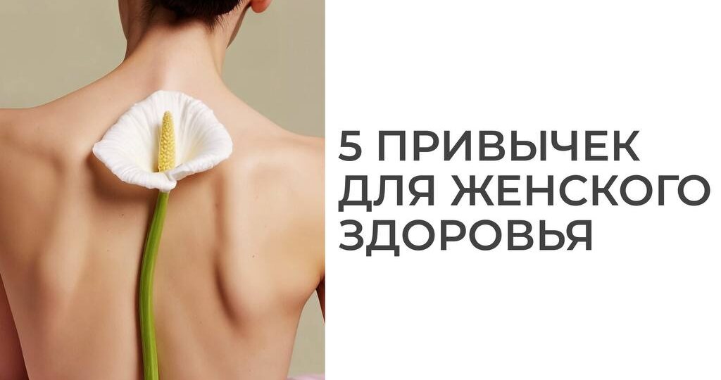Забота о себе — это не марафон на 30 дней