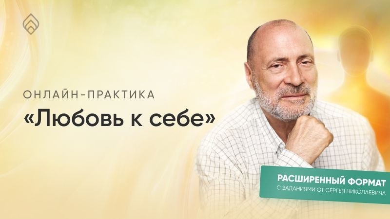 «За что себя полюбить, если внутри пустыня?» История одной глубокой раны и её исцеления