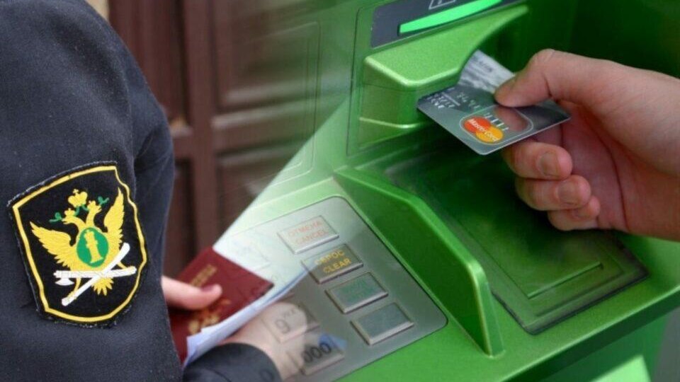 Какие банковские карты приставы могут заблокировать в первую очередь
