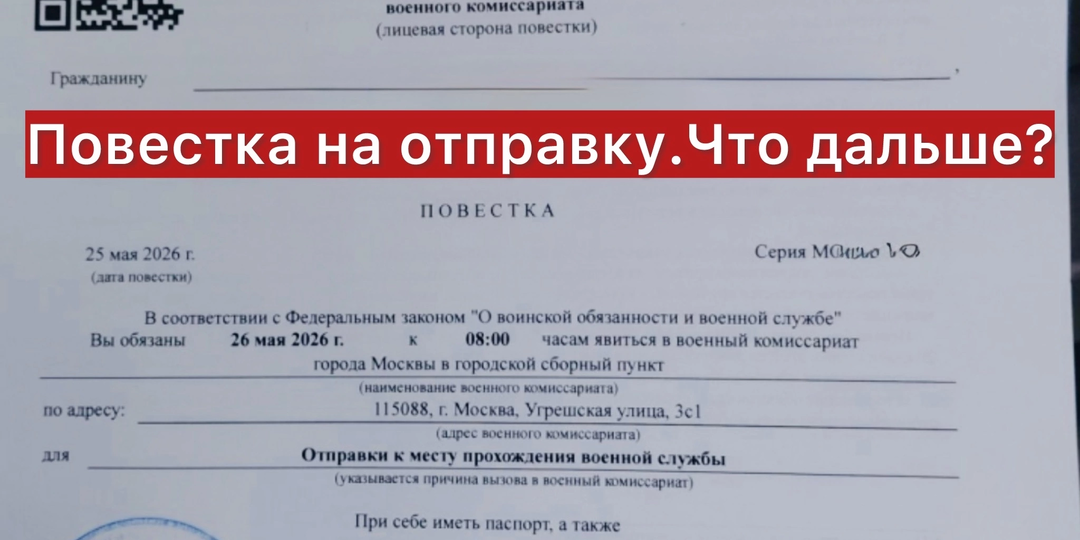 Как обжаловать решение военкомата, если признали годным?Приостановится ли решение ?