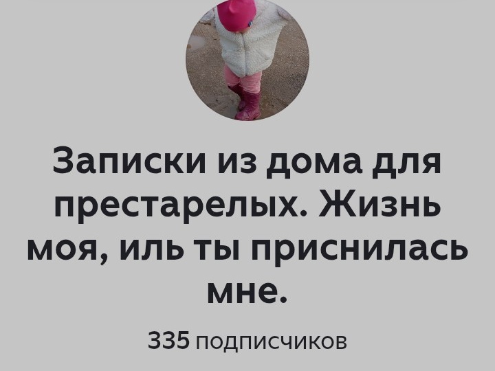 Новости из дома социальной заботы.