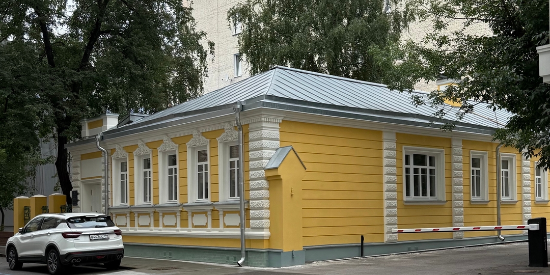 Прогулка по Москве. Скромный дом с громкой историей.