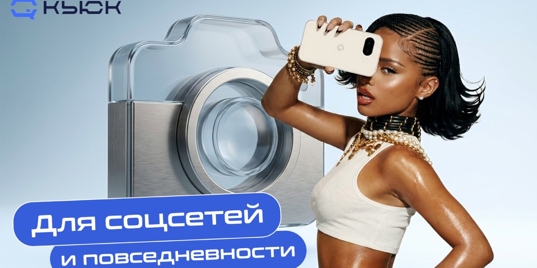 Топ смартфонов с лучшей камерой до 45 000 ₽ в 2026 году