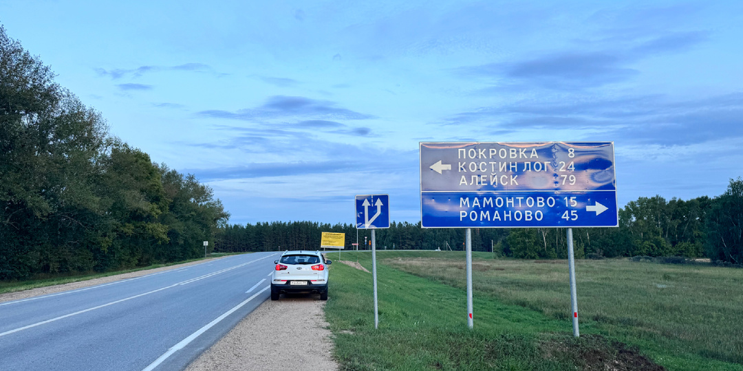 Большое Золотое Кольцо Алтая. Продолжение. Часть 1. Перегон до Кулунды…