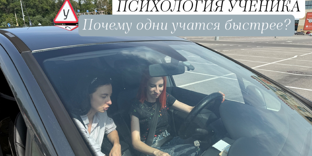 Почему одни учатся в разы быстрее ?