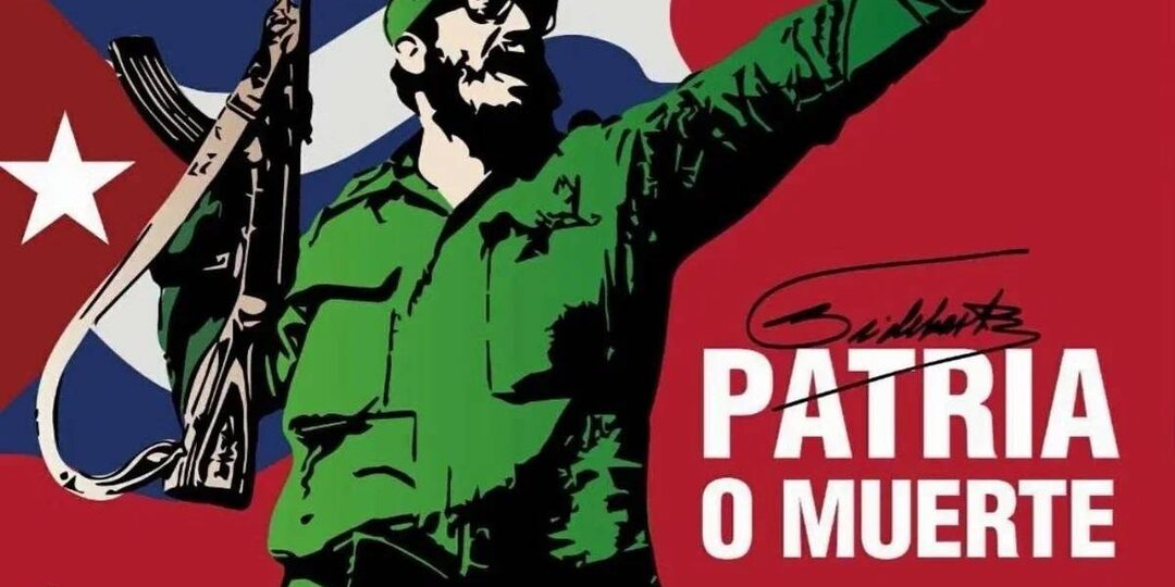 Виват, команданте!