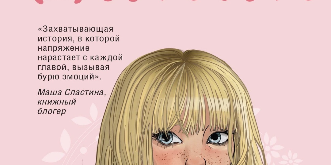 10 книг, от которых невозможно оторваться