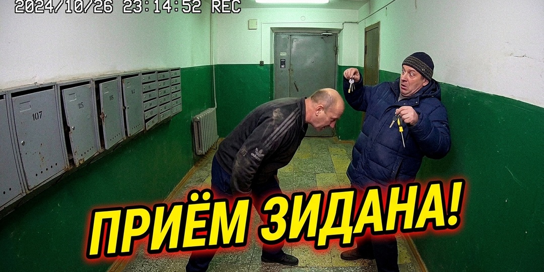 Золотой лоб, отвертка в кармане и медленные шестеренки правосудия