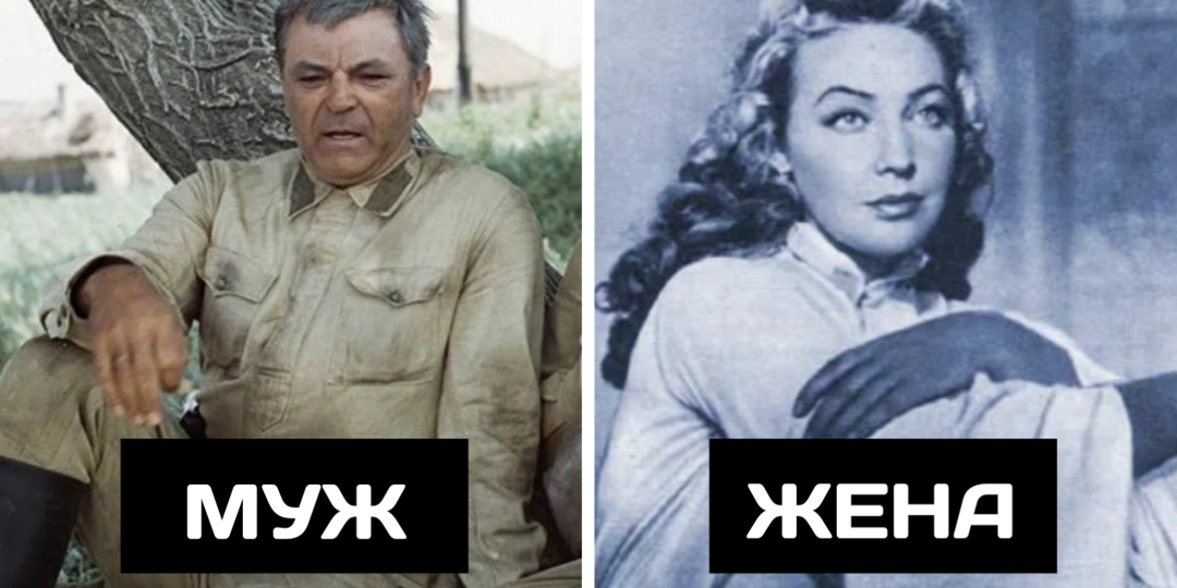 Как выглядели жёны 6 актеров фильма «Они сражались за Родину»