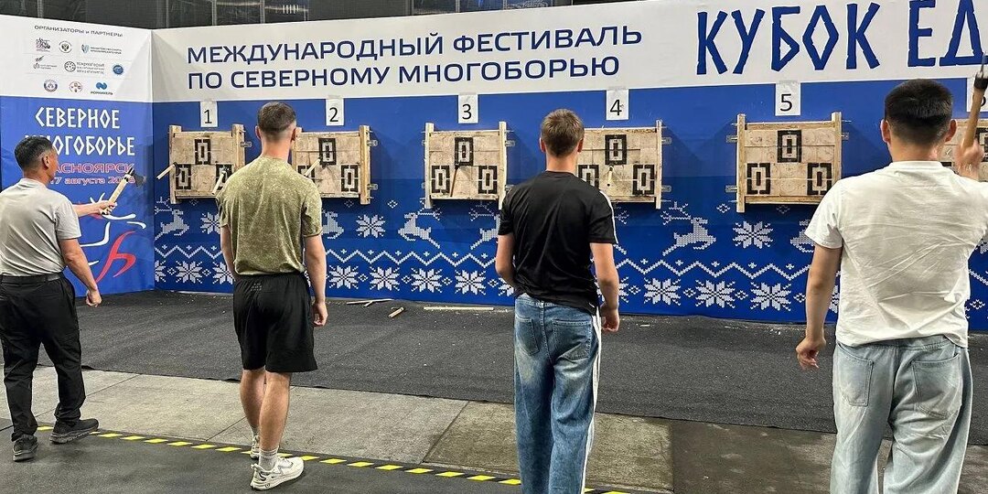 В Красноярске открылся Международный фестиваль по северному многоборью «Кубок единства народов мира»