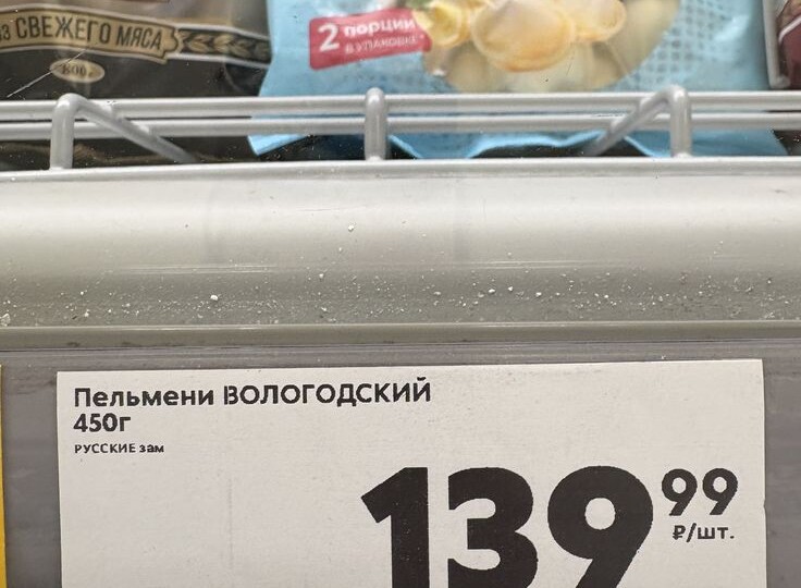 Зачем на ценниках пишут 999 рублей