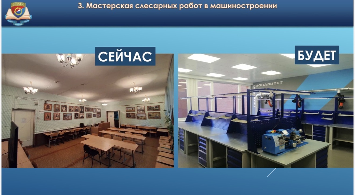 Пример мастерской слесарных работ