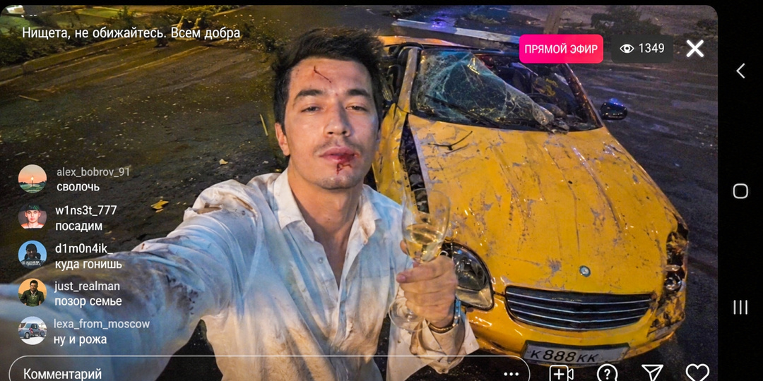 Сыну миллиардера Алтушкина не дали уйти с места ДТП. Появилось видео