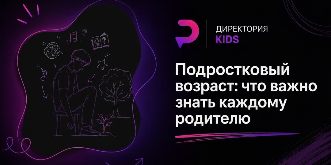 Подросток внезапно потерял интерес к привычным целям