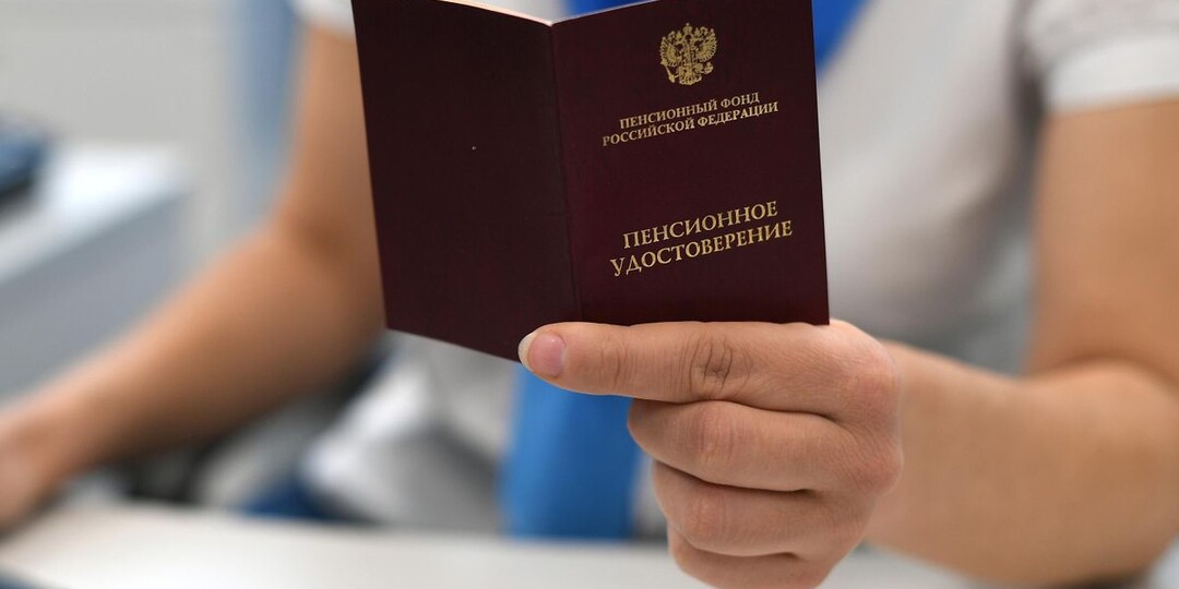 В Соцфонде рассказали, в каких случаях пересчитают пенсию автоматически