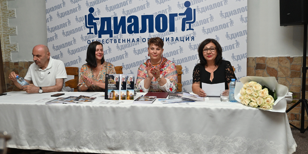 Армения — Мордовия: книга как мост между странами, народами и поколениями