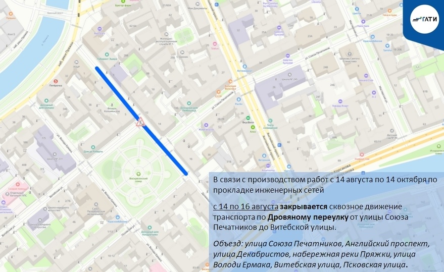     Фото: пресс-служба ГАТИ