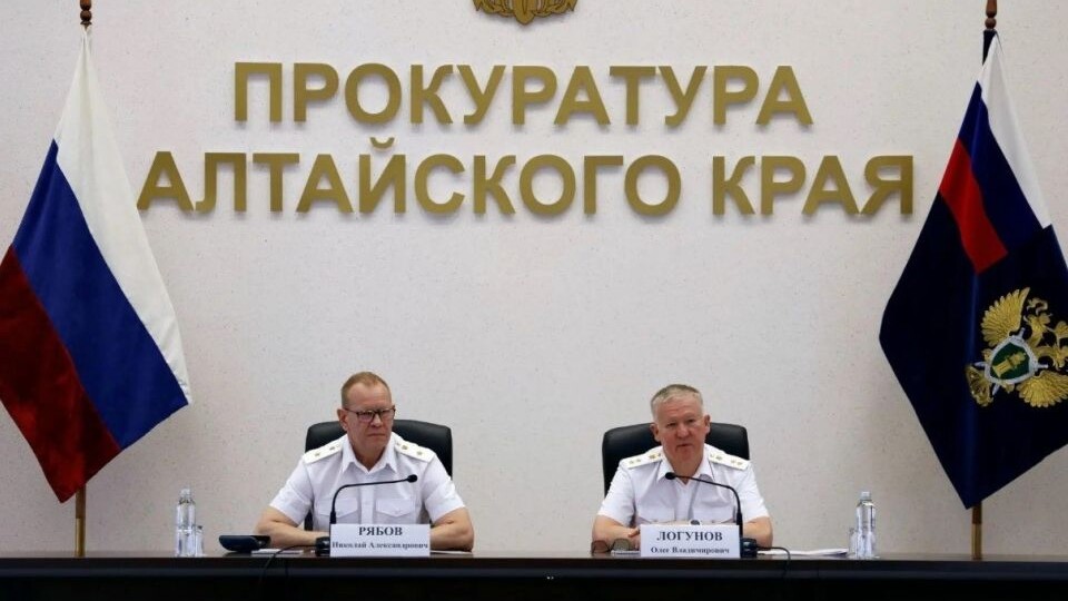 В прокуратуре Алтайского края представили нового руководителя