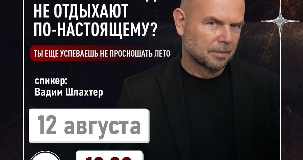 🎤Бесплатный стрим «СИЛЬНЫЕ НИКОГДА