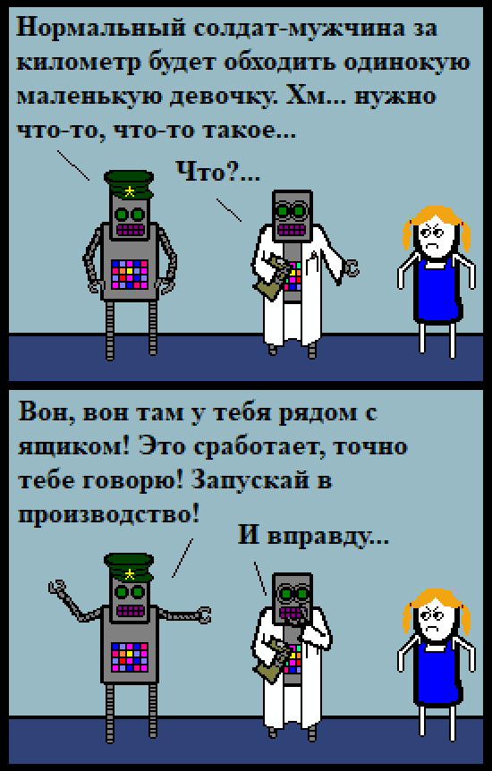 scale_1200