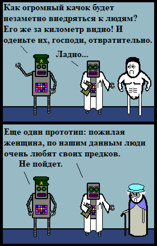 scale_1200